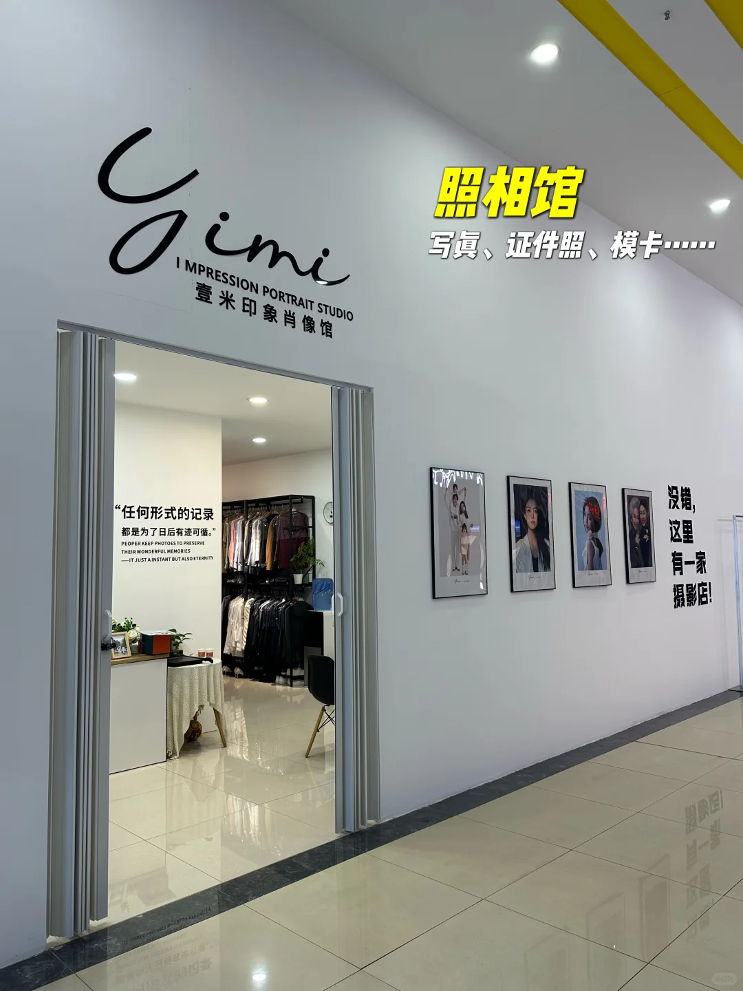 ?建材城里还能这么玩❓