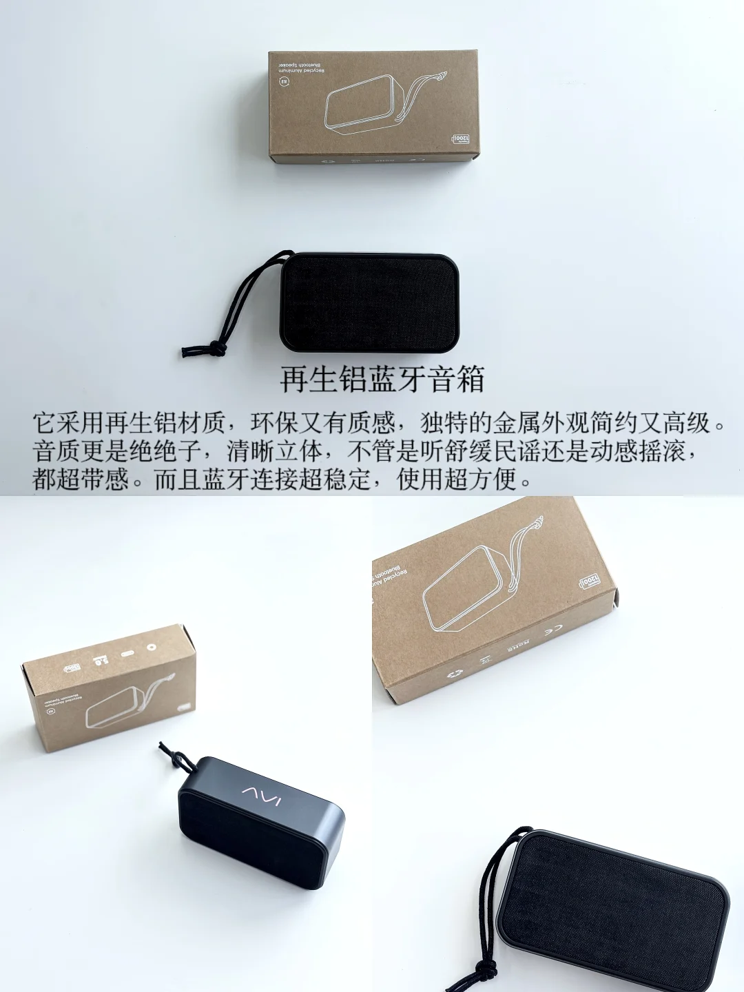 100%废料再生铝合集｜分享一些环保礼品?