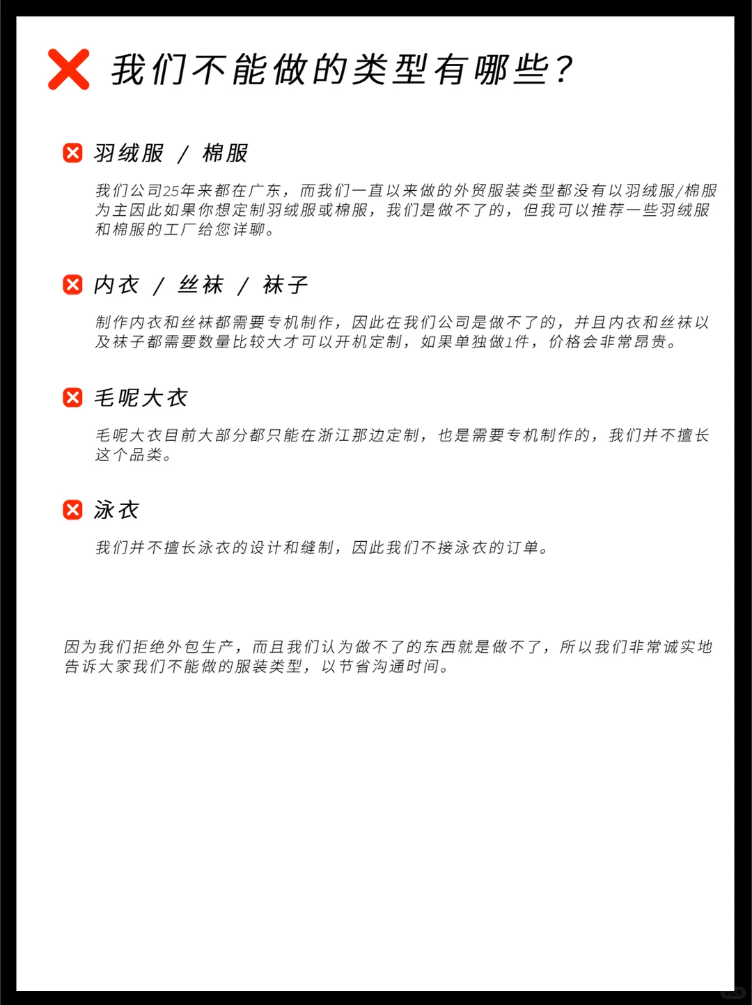 私人定制 - 答疑