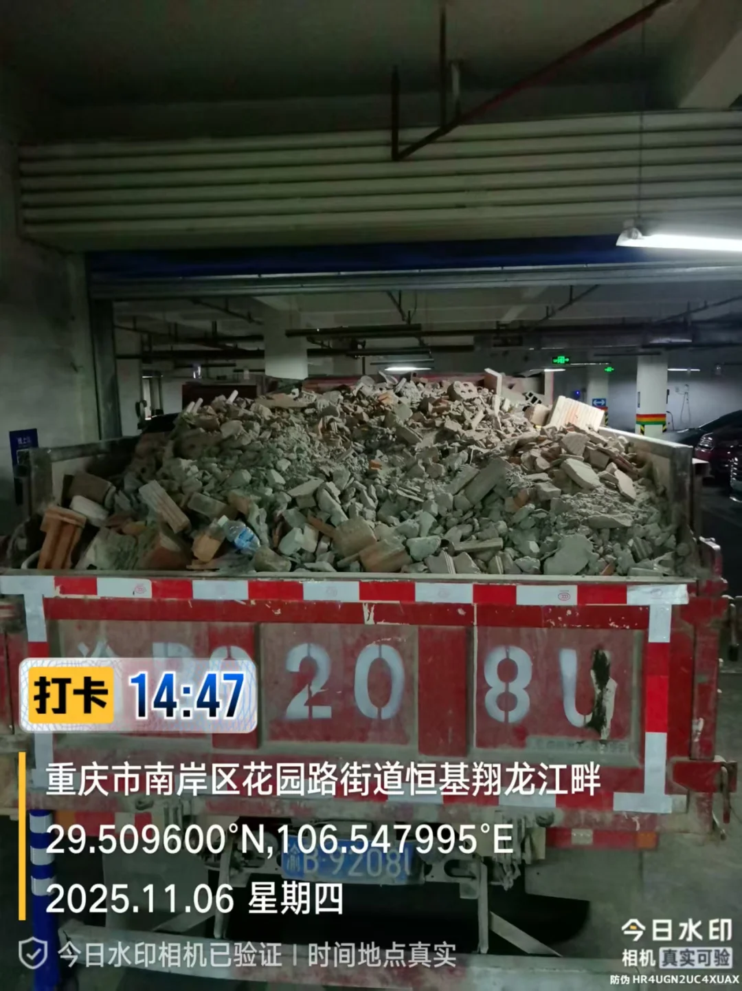 水泥，河沙，石粉，红砖，出渣