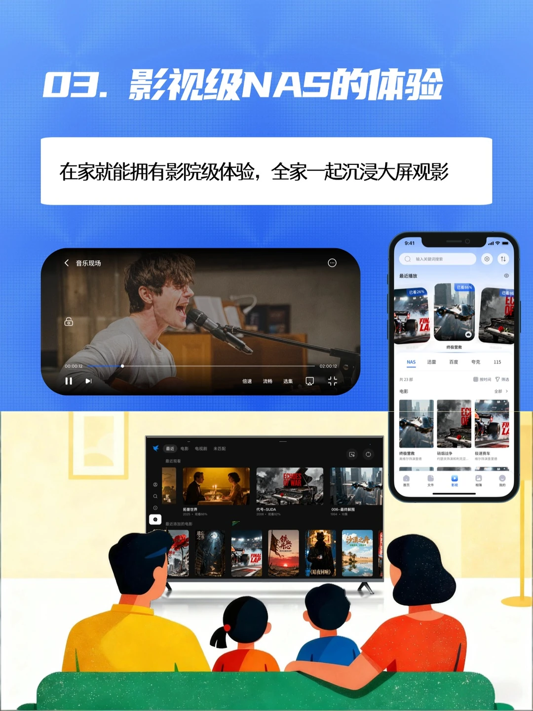 终于找到了！最适合家庭存储的NAS