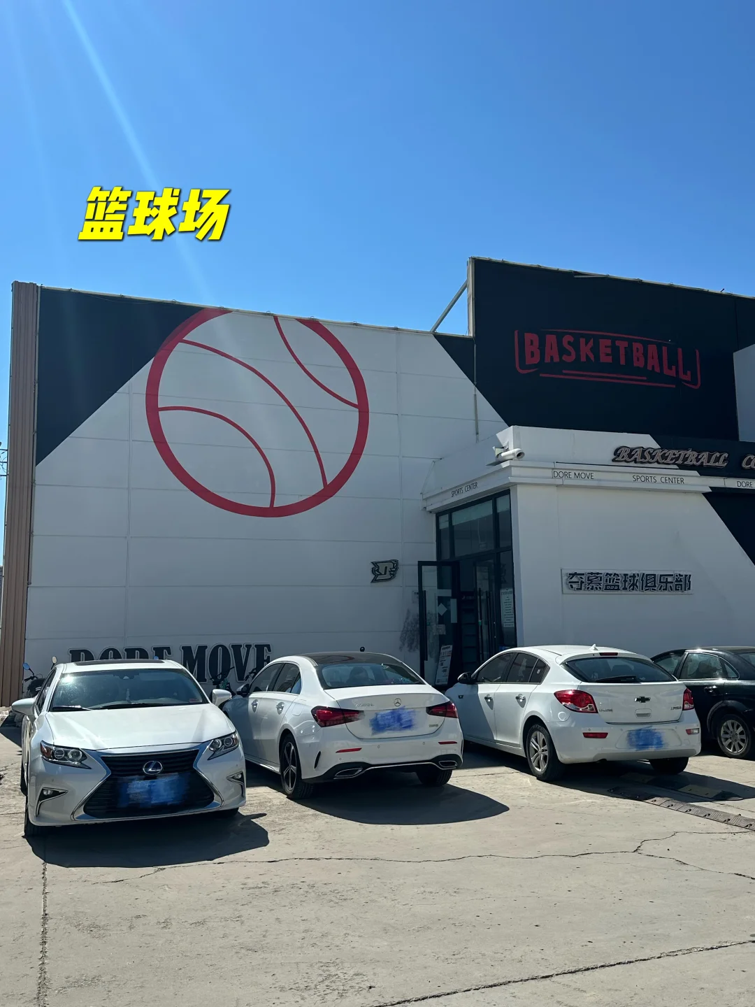 ?建材城里还能这么玩❓