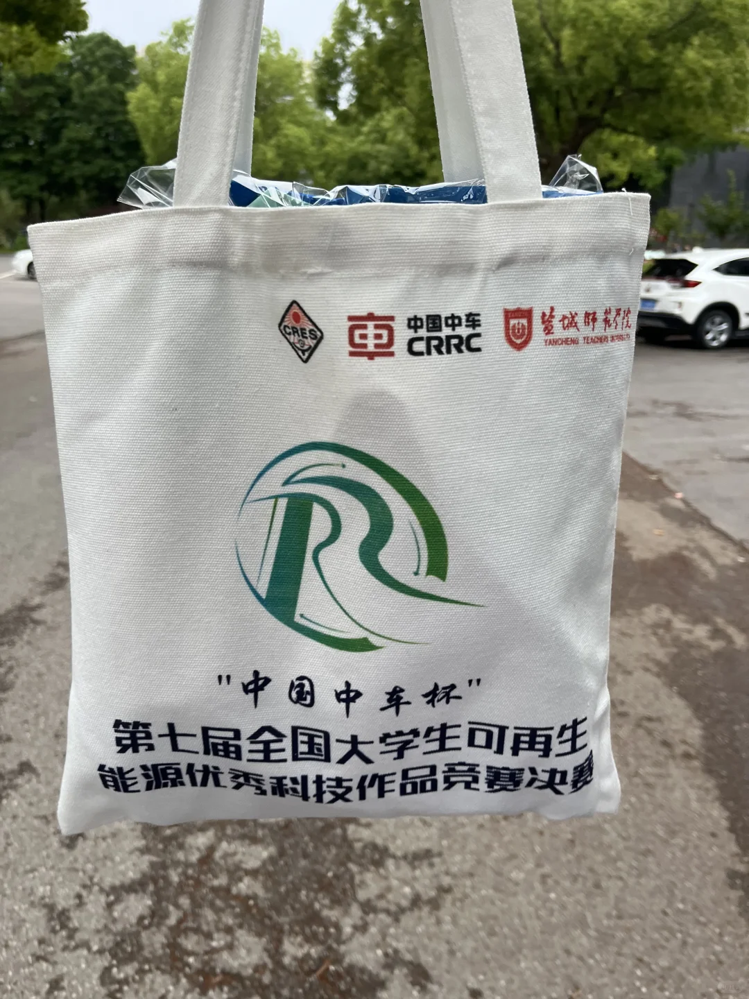 “中车杯”全国可再生能源大赛结束！