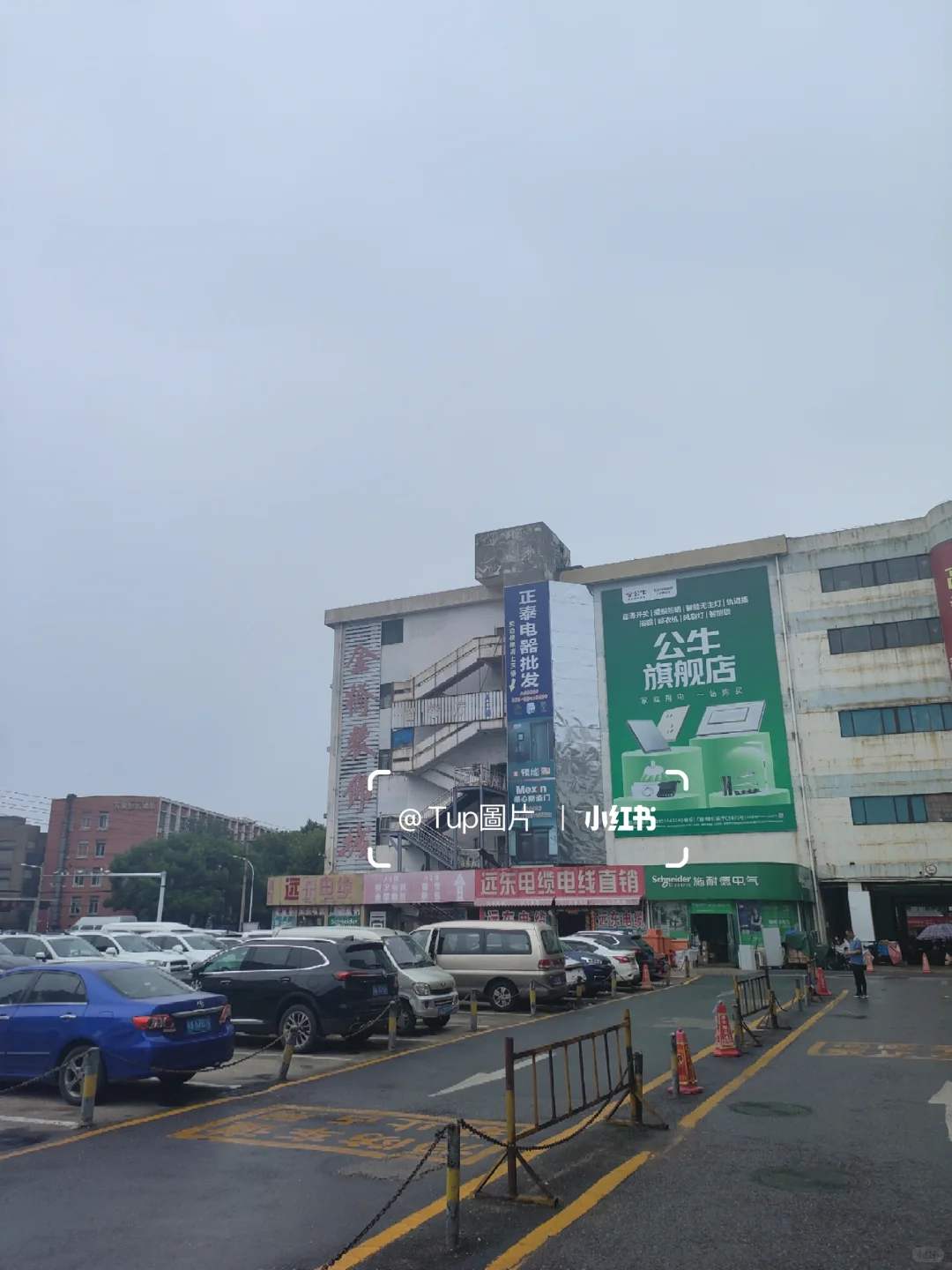 我去实体店买工具?️