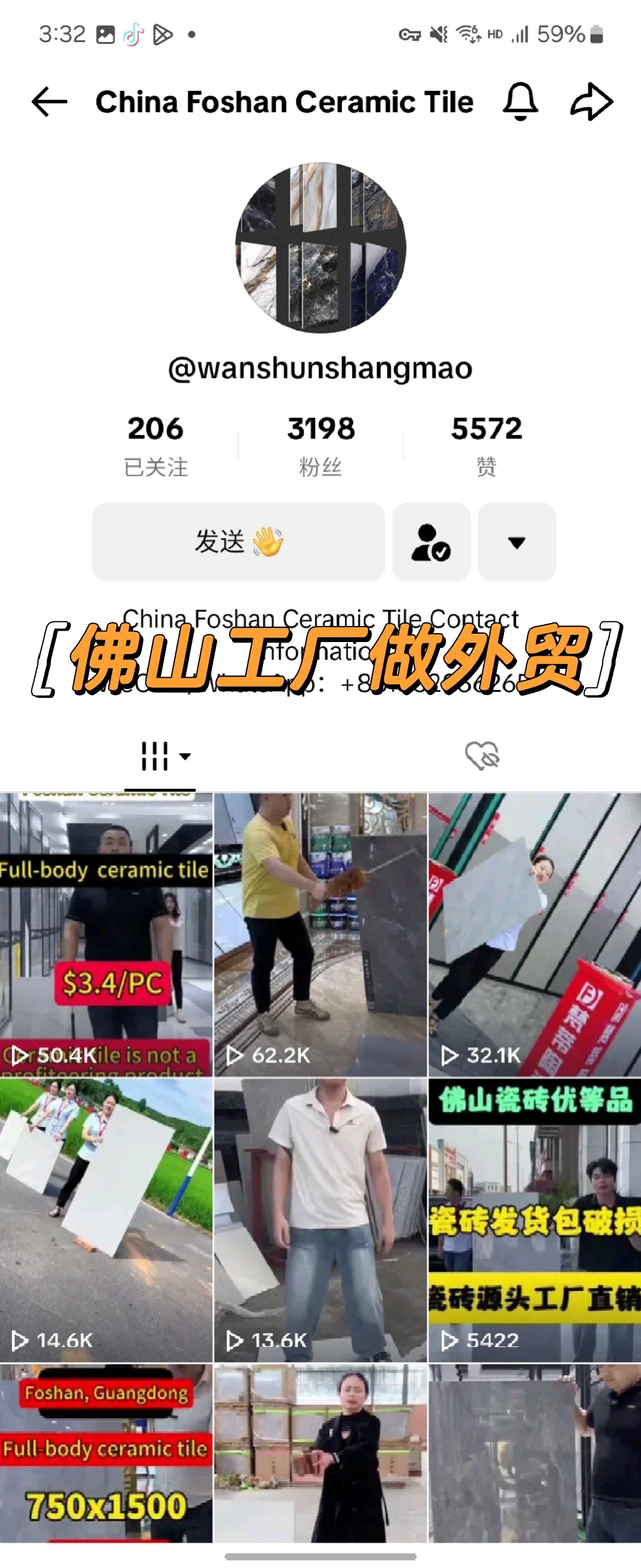 佛山工厂老板都在悄悄做外贸社媒了