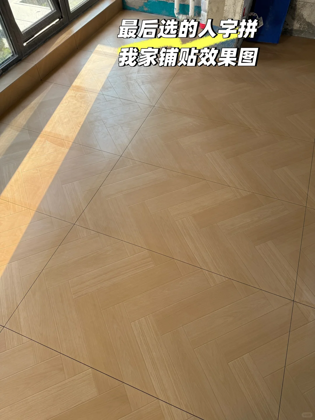 济南线下逛木纹砖体验