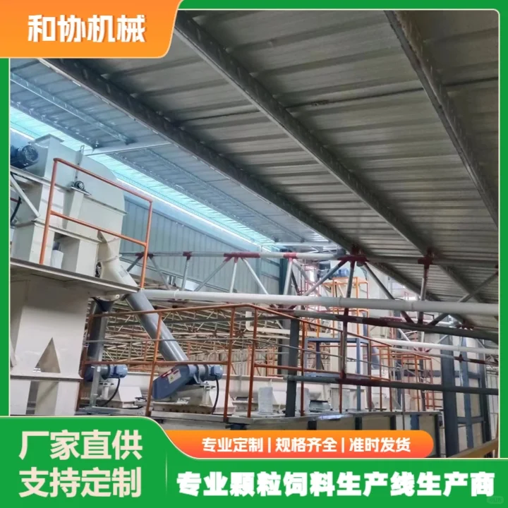 饲料加工设备工厂