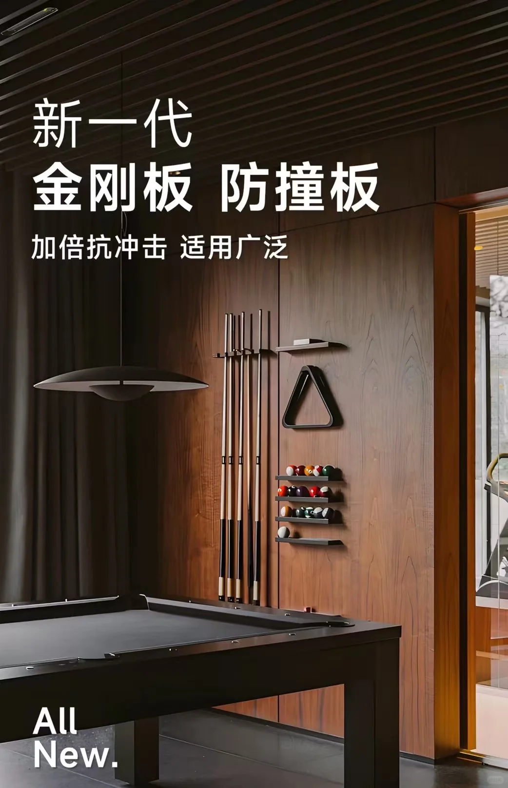 专业生产墙板碳晶板工厂