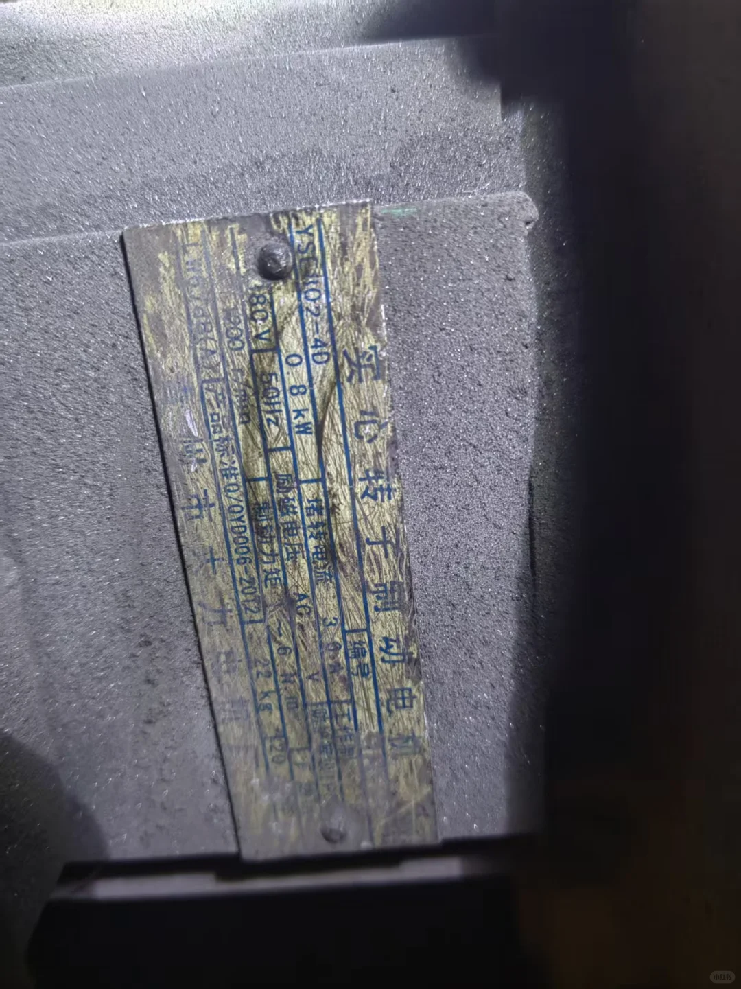 青州市大力电机厂青州市大力电机厂YSE802-4