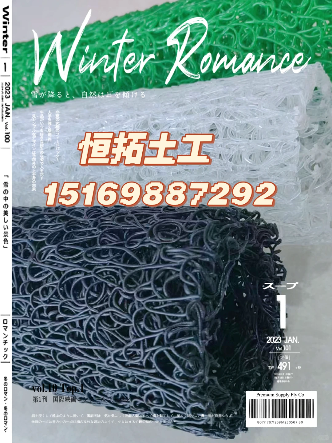 厂家供应多规格可定制土工材料