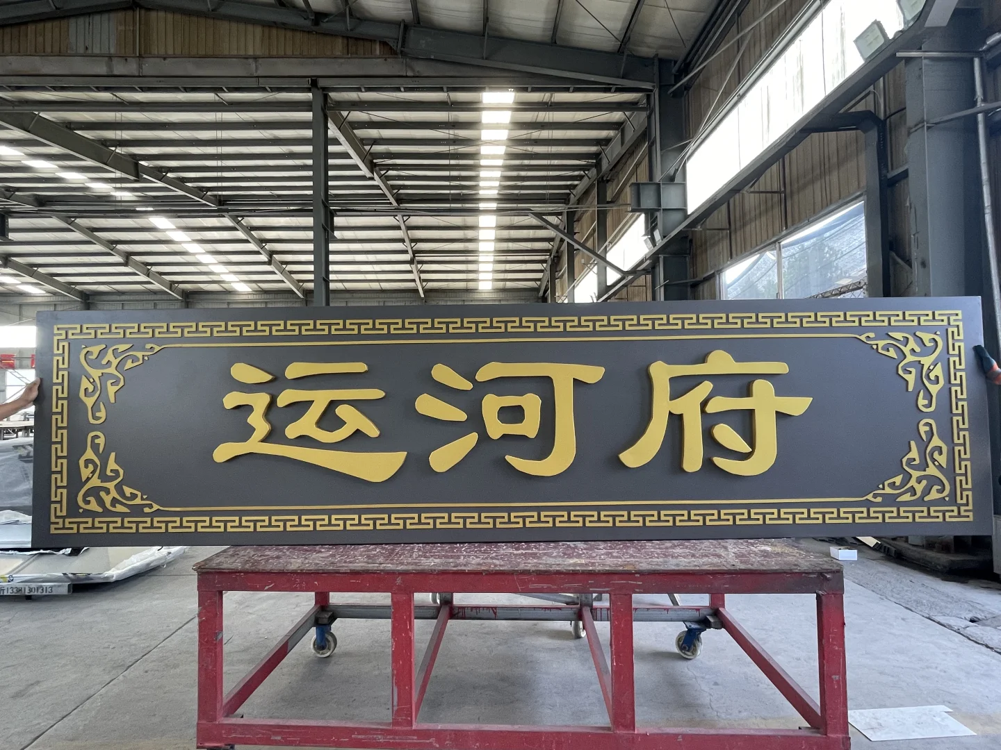 山东济宁铝单板源头厂家 全国可发货