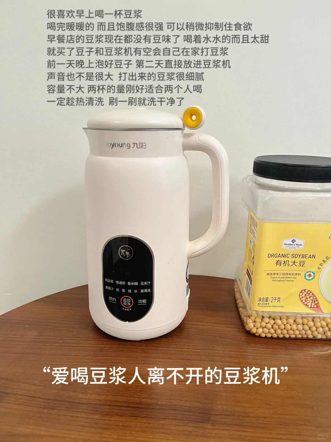 写点租房人满意的家电