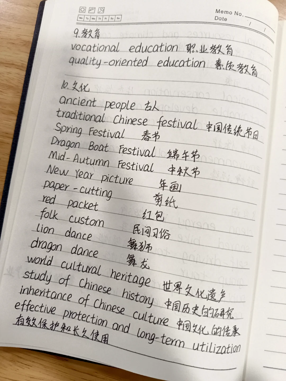 四级翻译常用词组