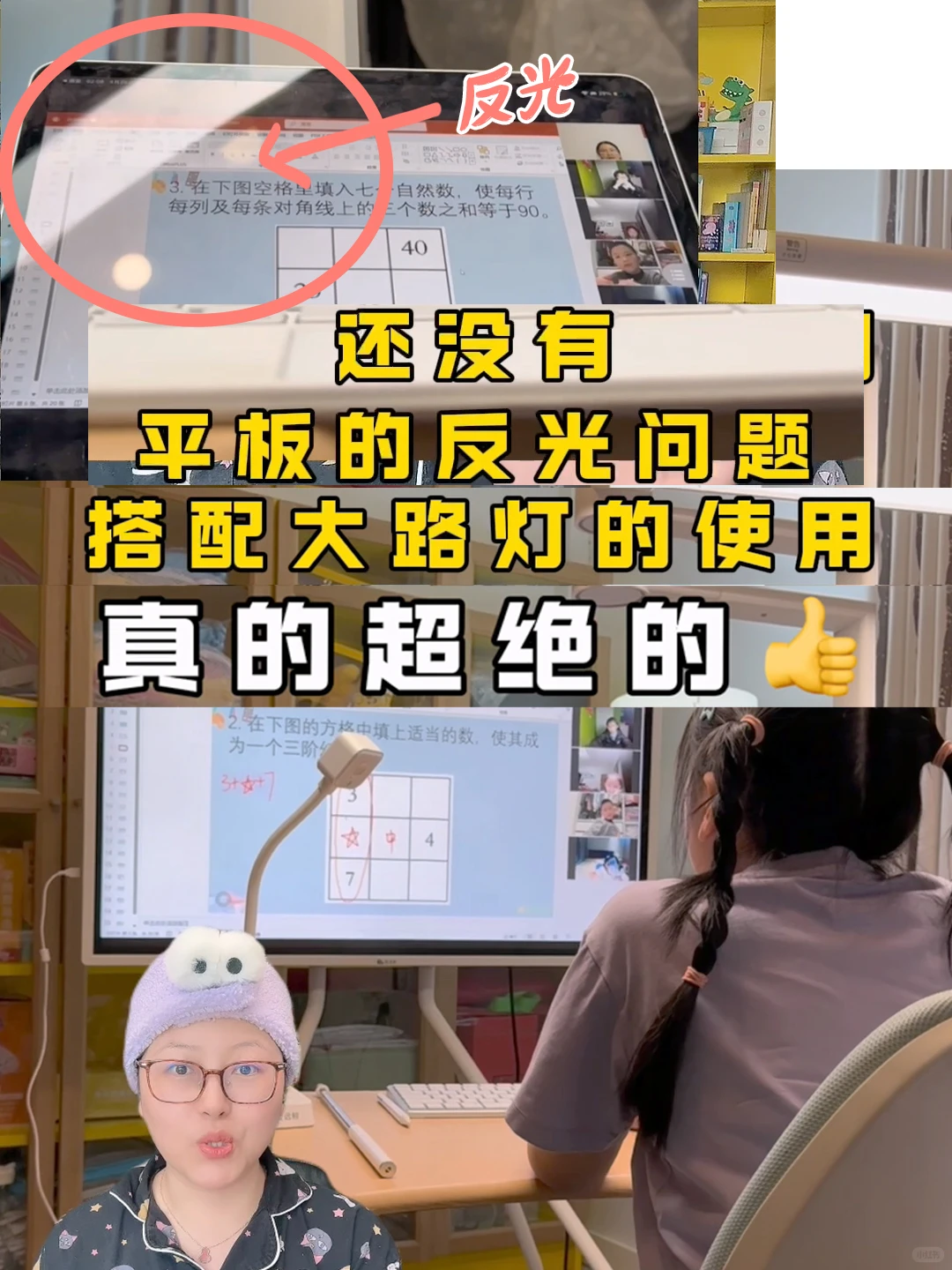 望远鲸老用户|破釜沉舟，真的没有选错！