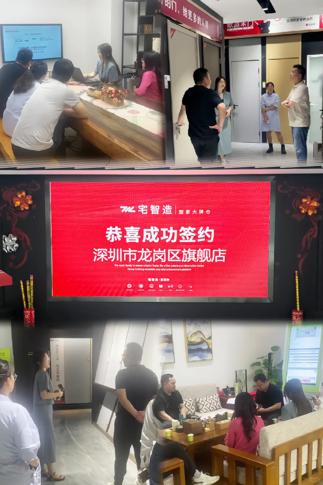 大型装饰公司的来找我们了，你还不来？