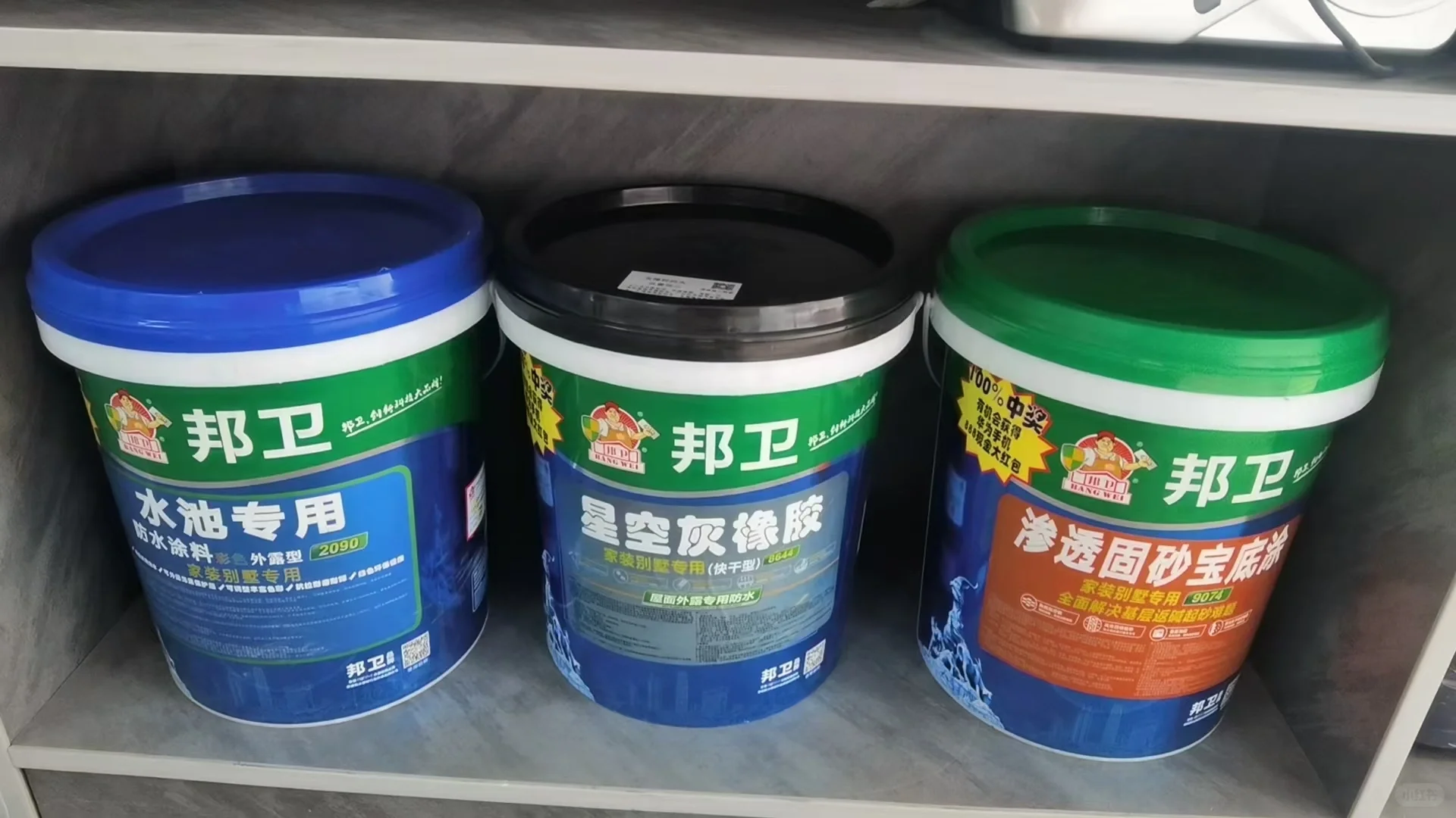 建材材料可配送