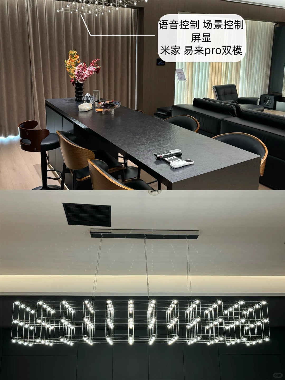 苹果党狂喜！智能清单+米家联动智能家居