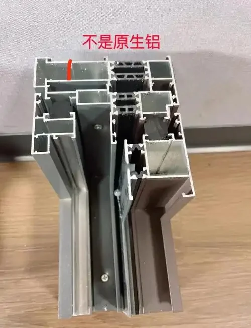 一招教会你区分原生铝和再生铝