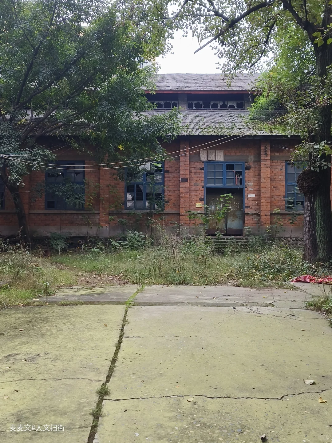 【江津】茶叶机械厂从热闹车间到寂静空院