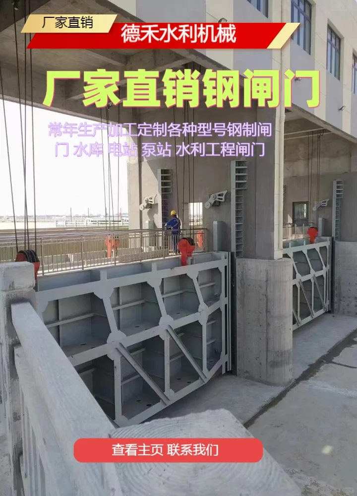 德禾农业灌溉经久耐用