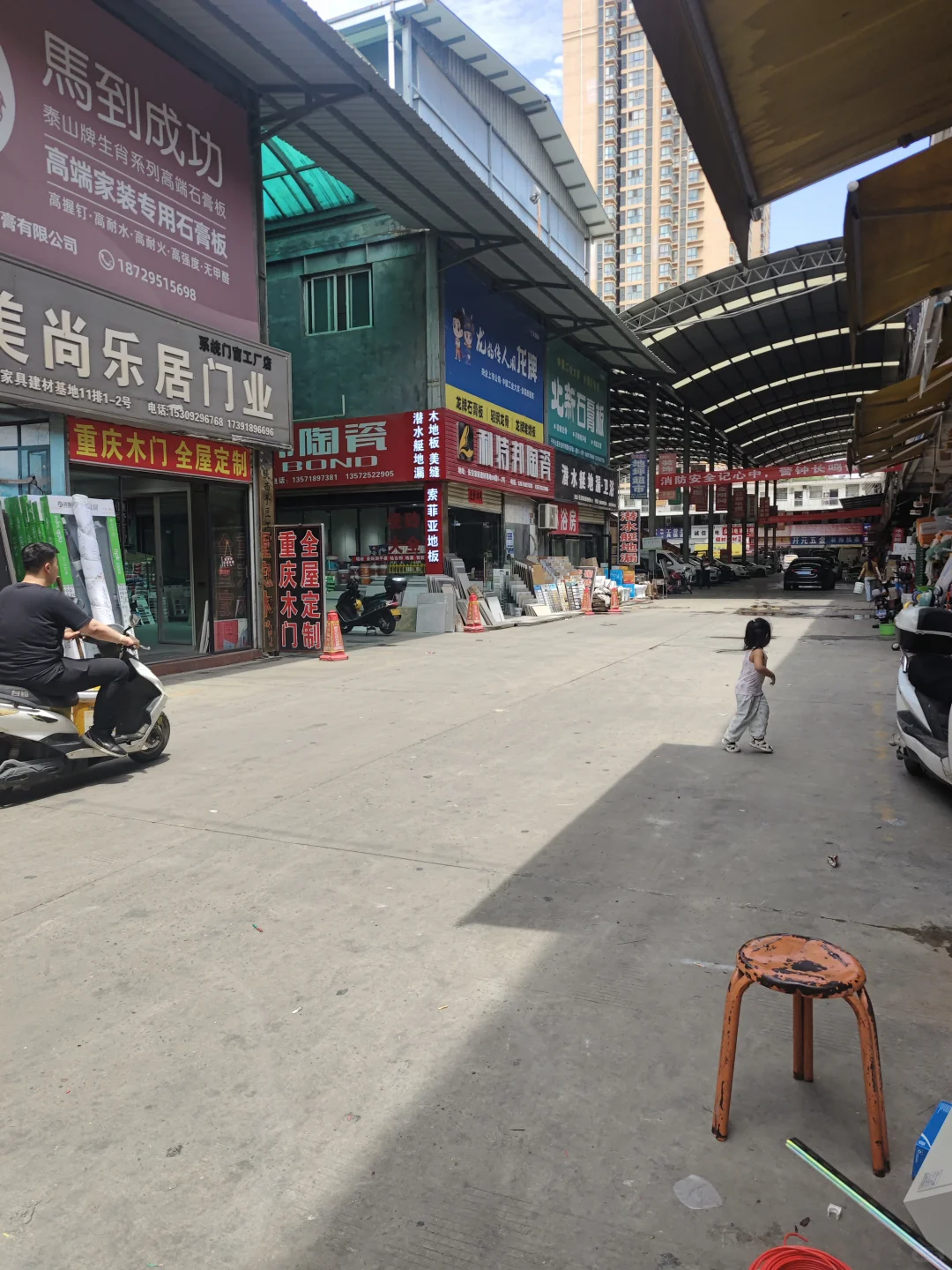 原来长安县还有个建材市场