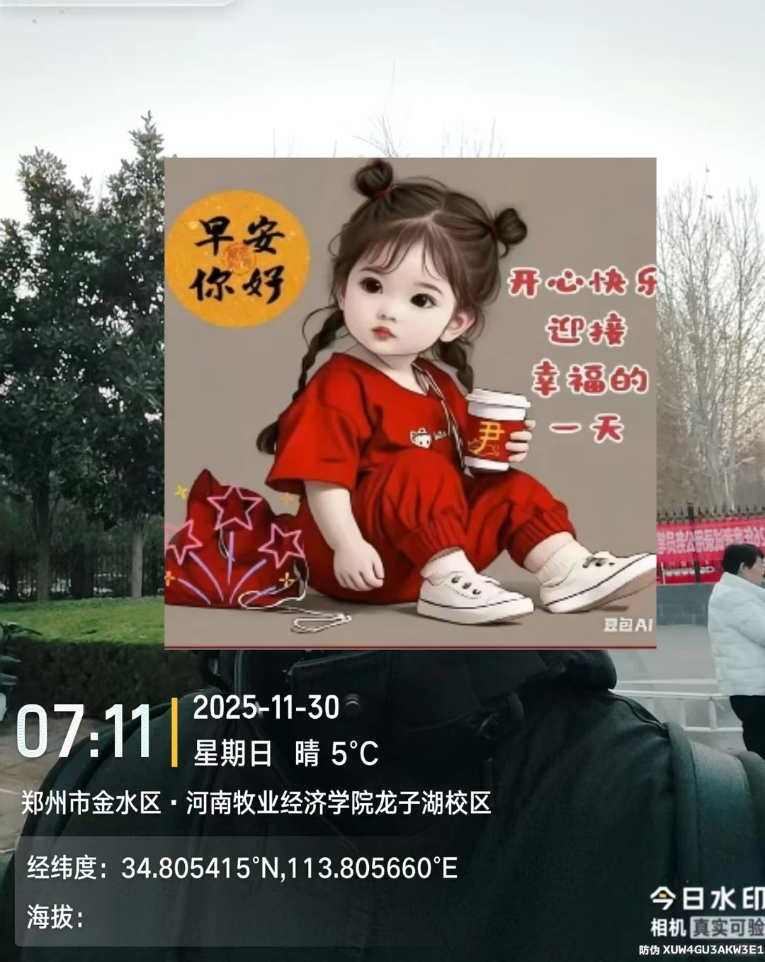 26年国考河南牧业经济学院考场分布图