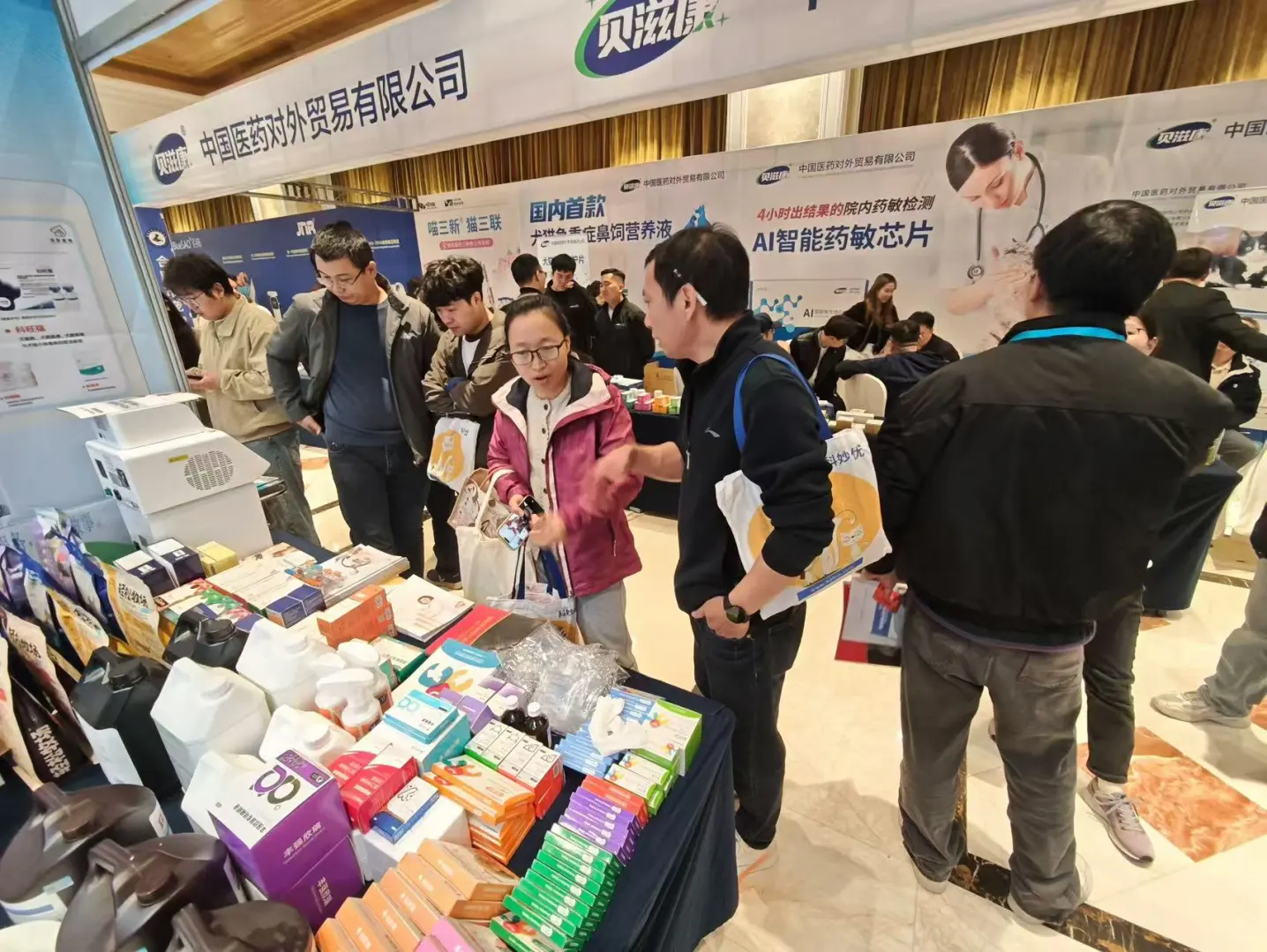 第八届长三角小动物医师大会