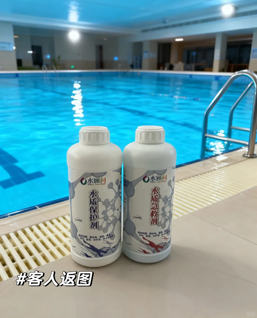 浴池 泳池浑浊用