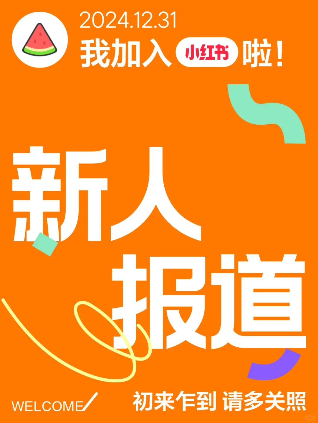 修复大侠