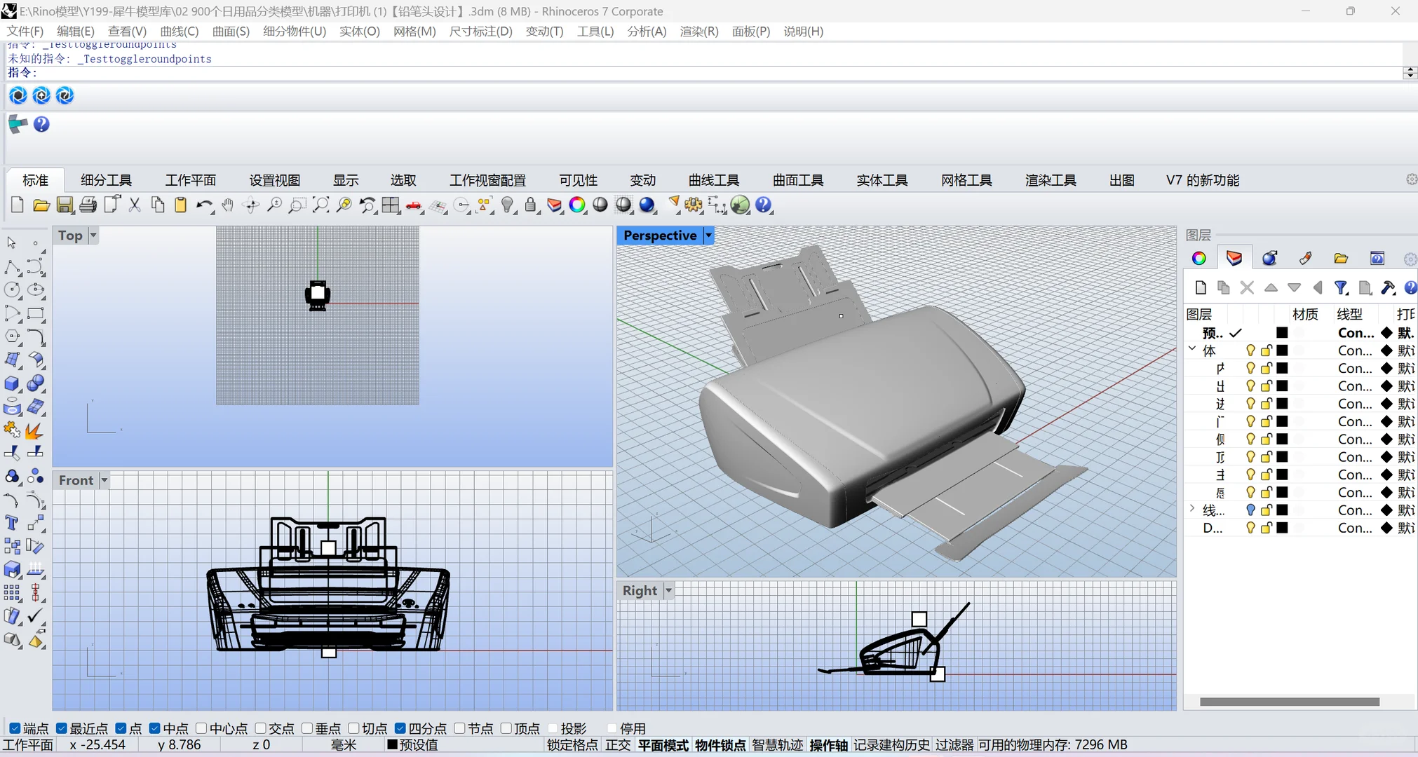 机械，工业设备建模