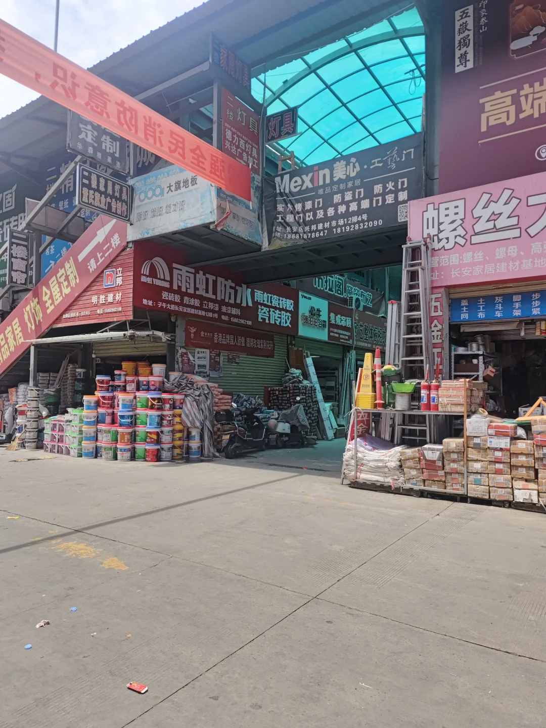 原来长安县还有个建材市场