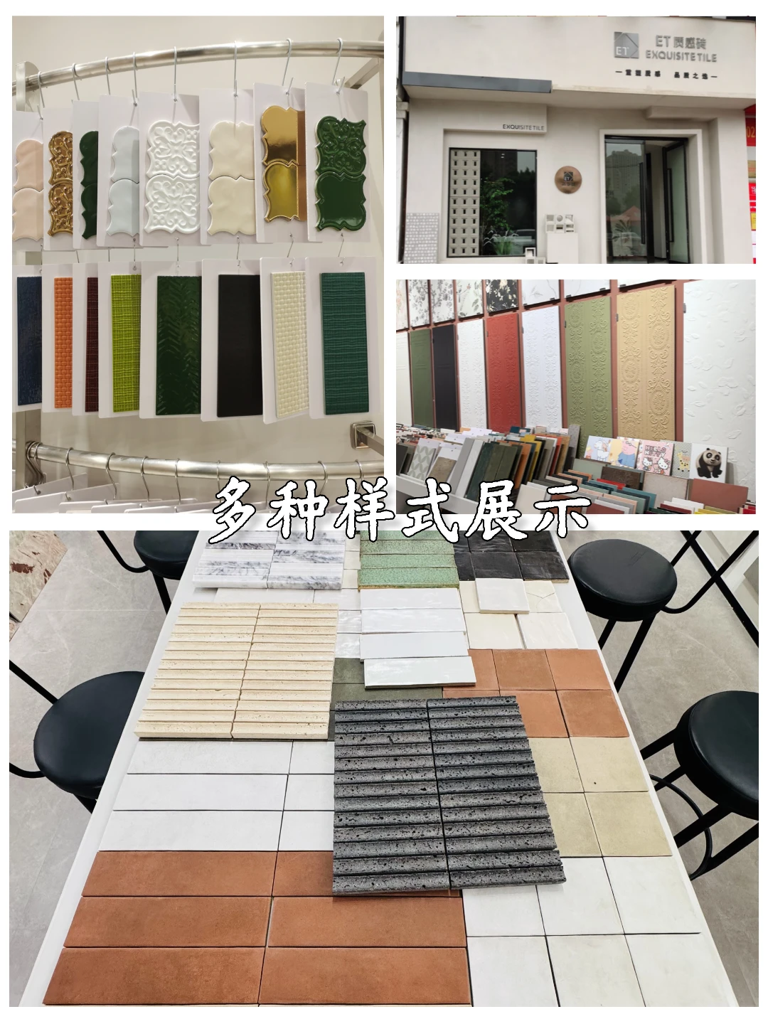 ?在济南，一家质感砖的自我介绍?