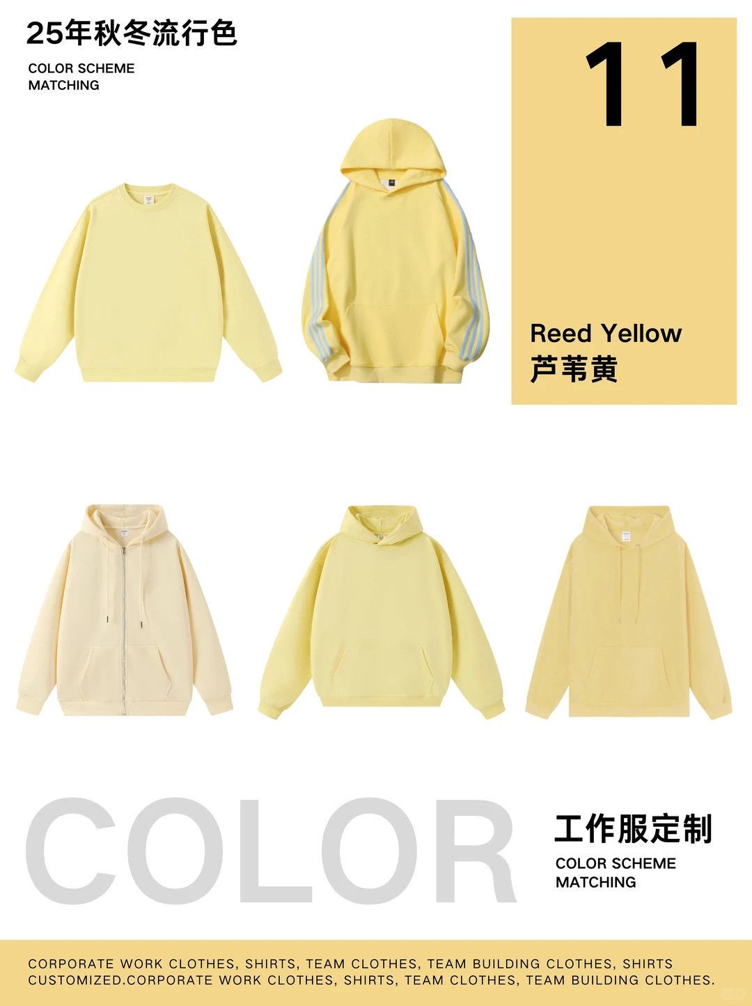 企业工作服定制?给团队形象做升级