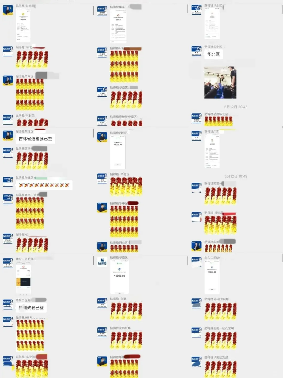 贴得稳「扶商造商」体系成火爆加盟密码