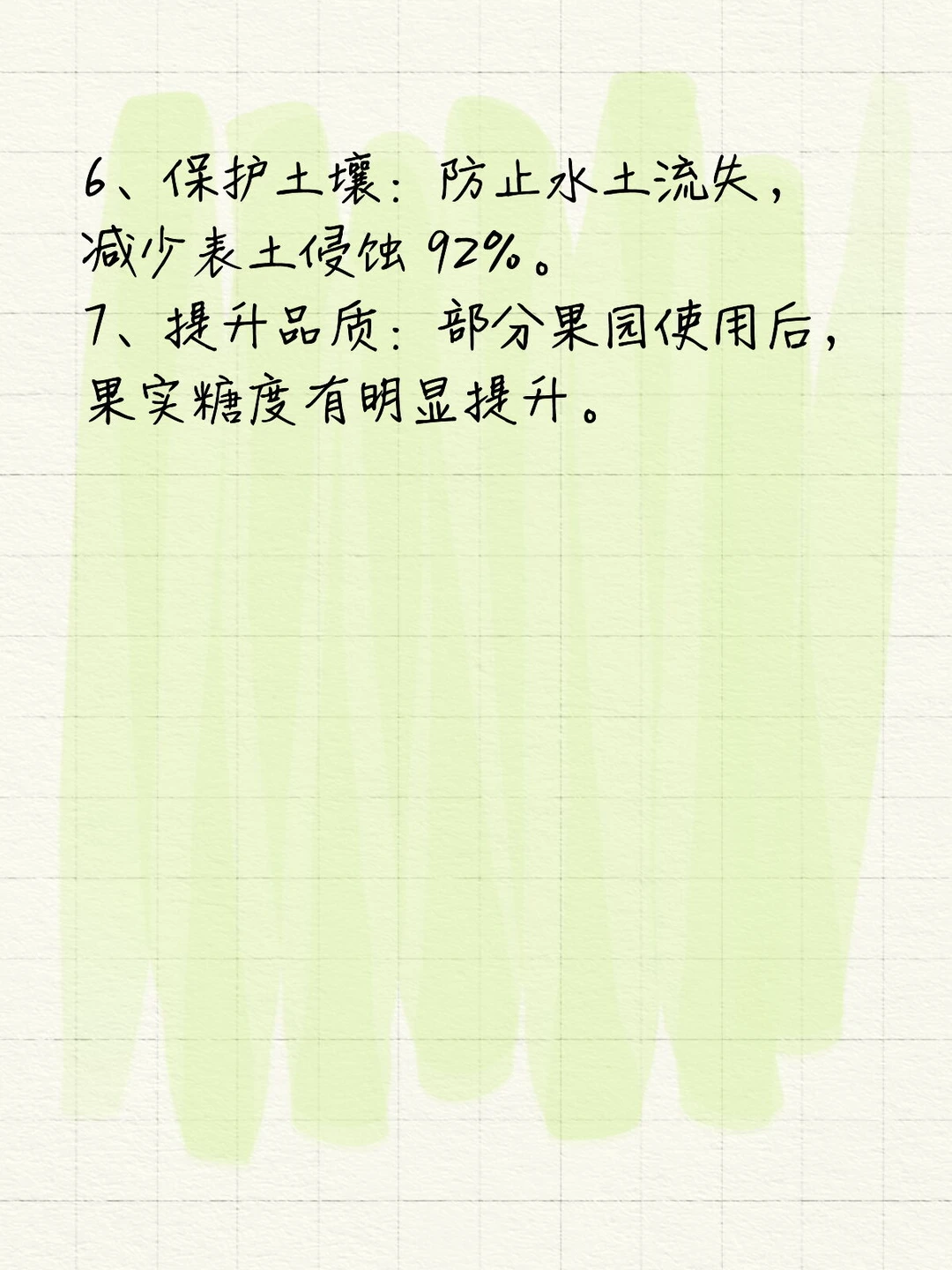 好用的防草布!农艺人必入!