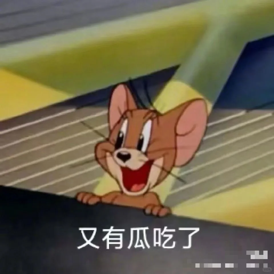 旅客奇遇—— 旅客&6号位都有点问题
