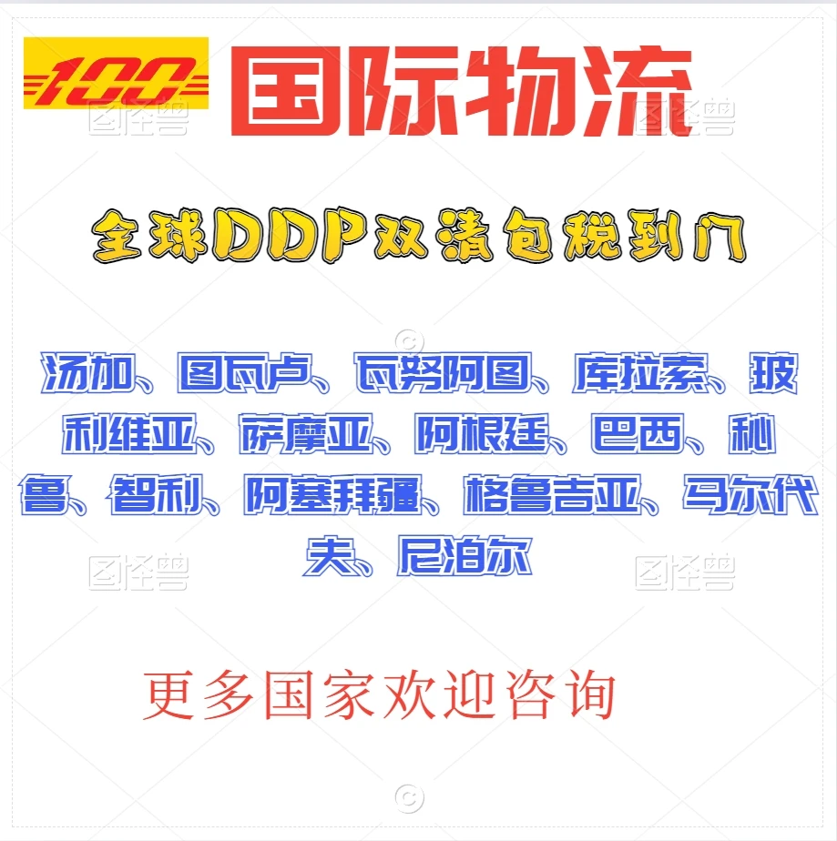 特立尼达和多巴哥 空运机场到机场