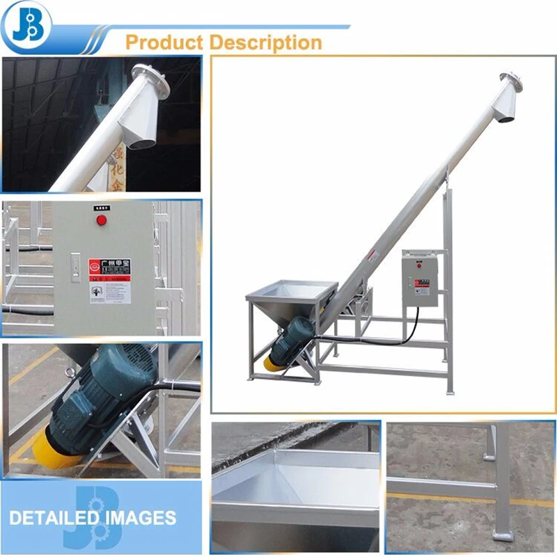 突破传统U型无轴螺旋输送机物料输送新时代