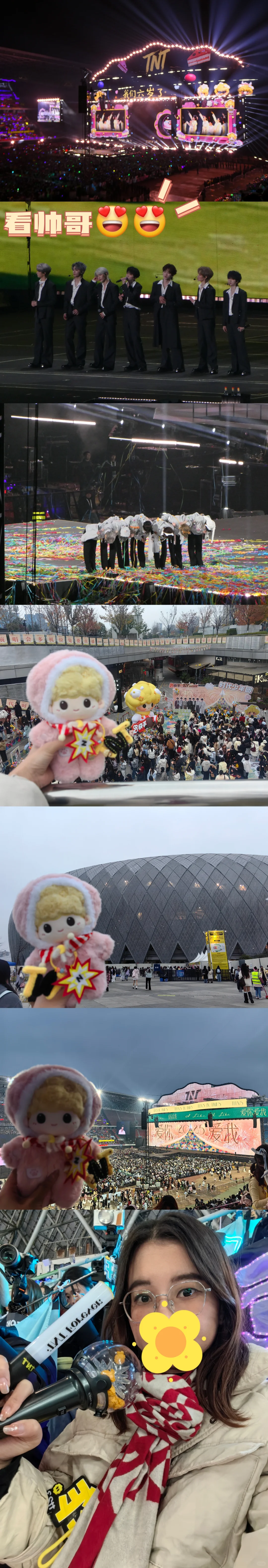 奔赴时团6周年演唱会?