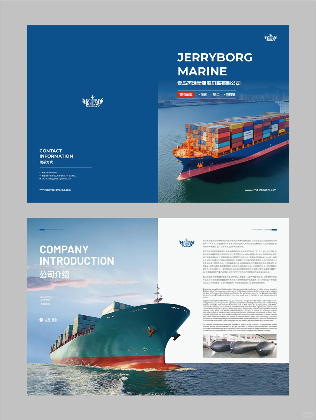 工业机械画册｜整体视觉感拉满！?