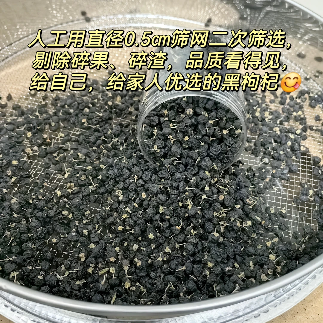 姐妹说喝了几天，眼睛?都变清了！！?