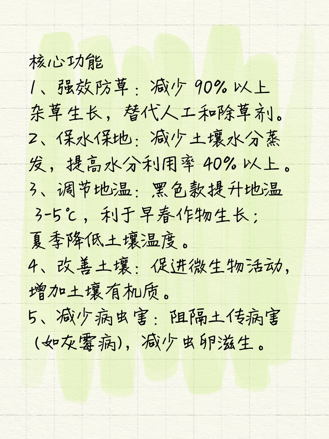 好用的防草布!农艺人必入!