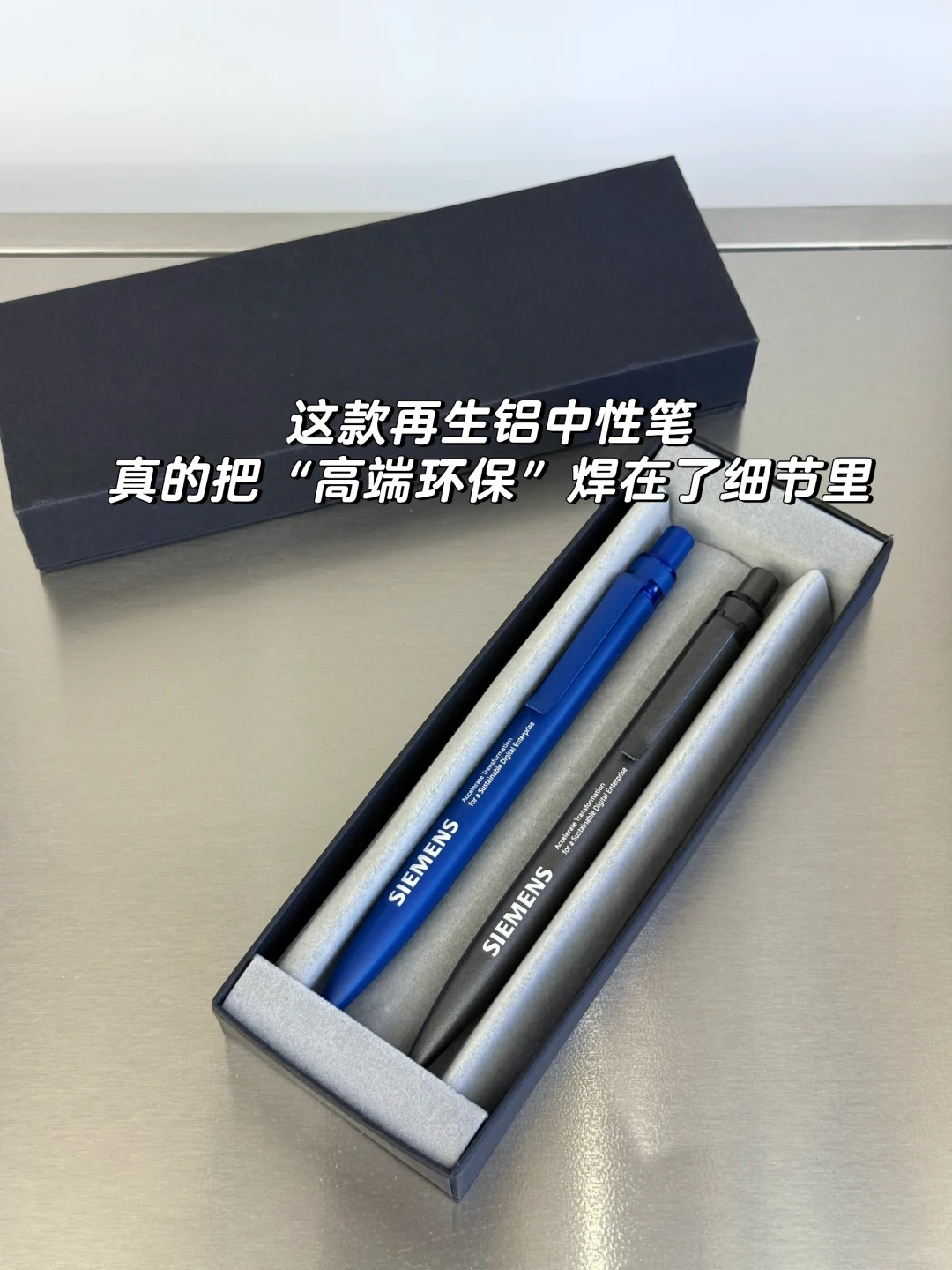 ✨品牌格调直接拉满｜环保♻️再生铝中性笔