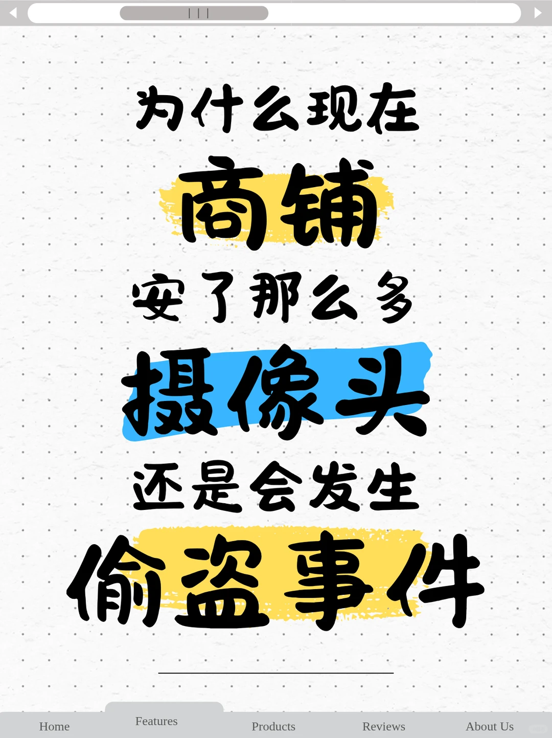 卢浮宫都能被盗,现在的安防真的靠谱吗