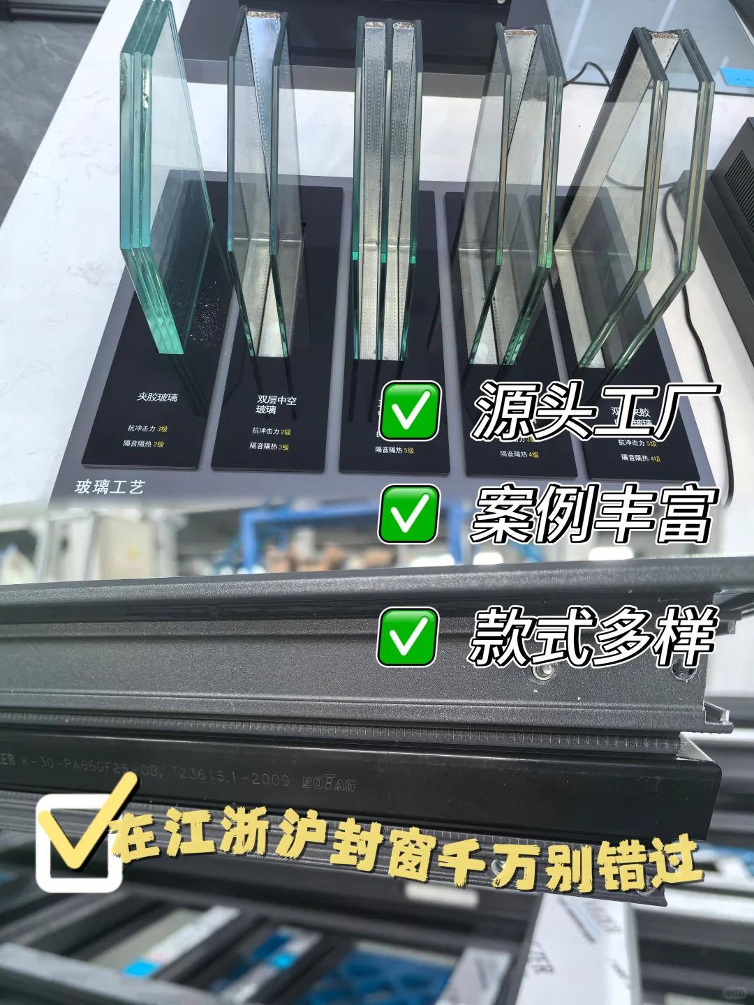 苏州系统门窗定制，就找靠谱的