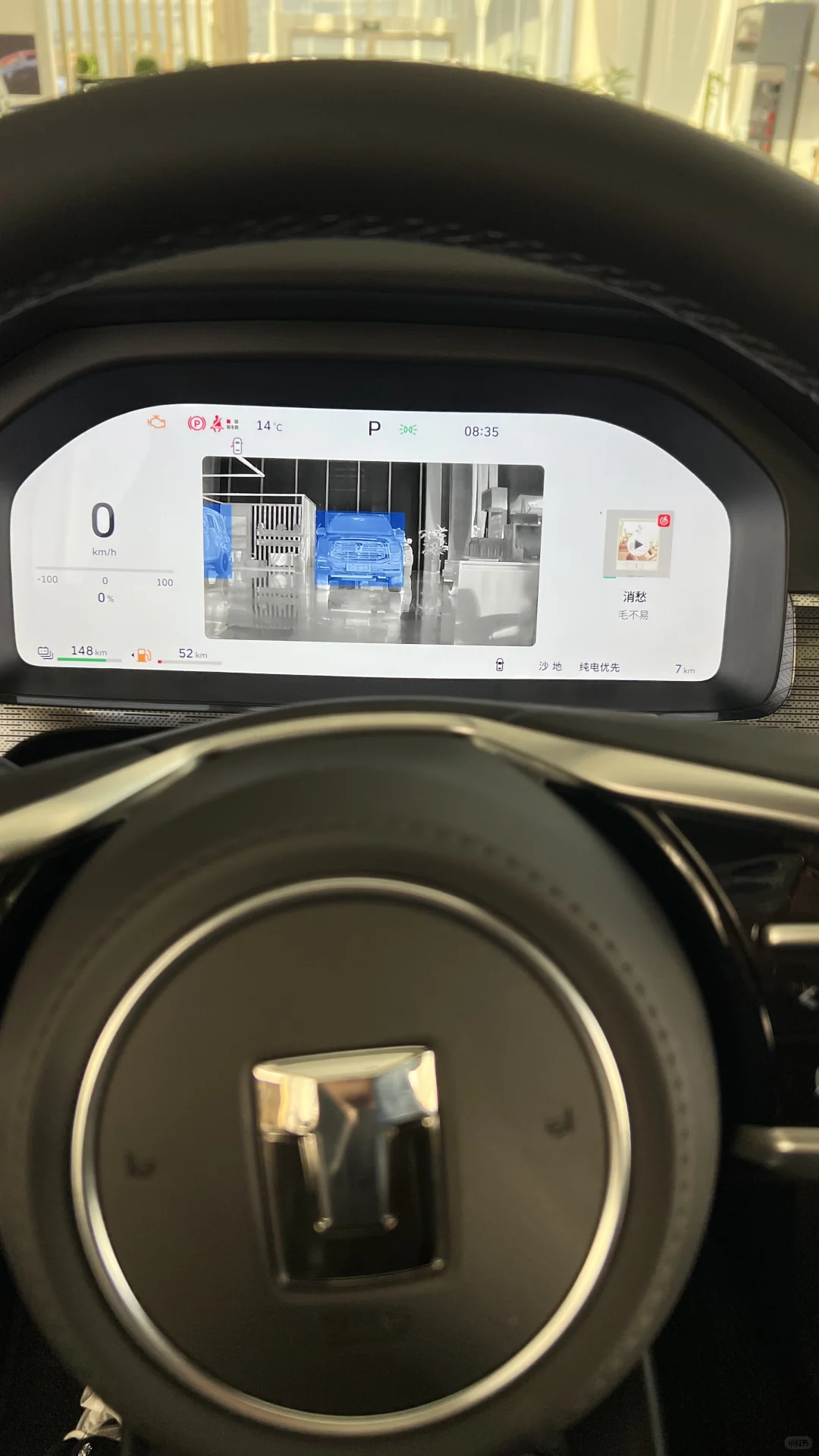 仪表盘显示模式