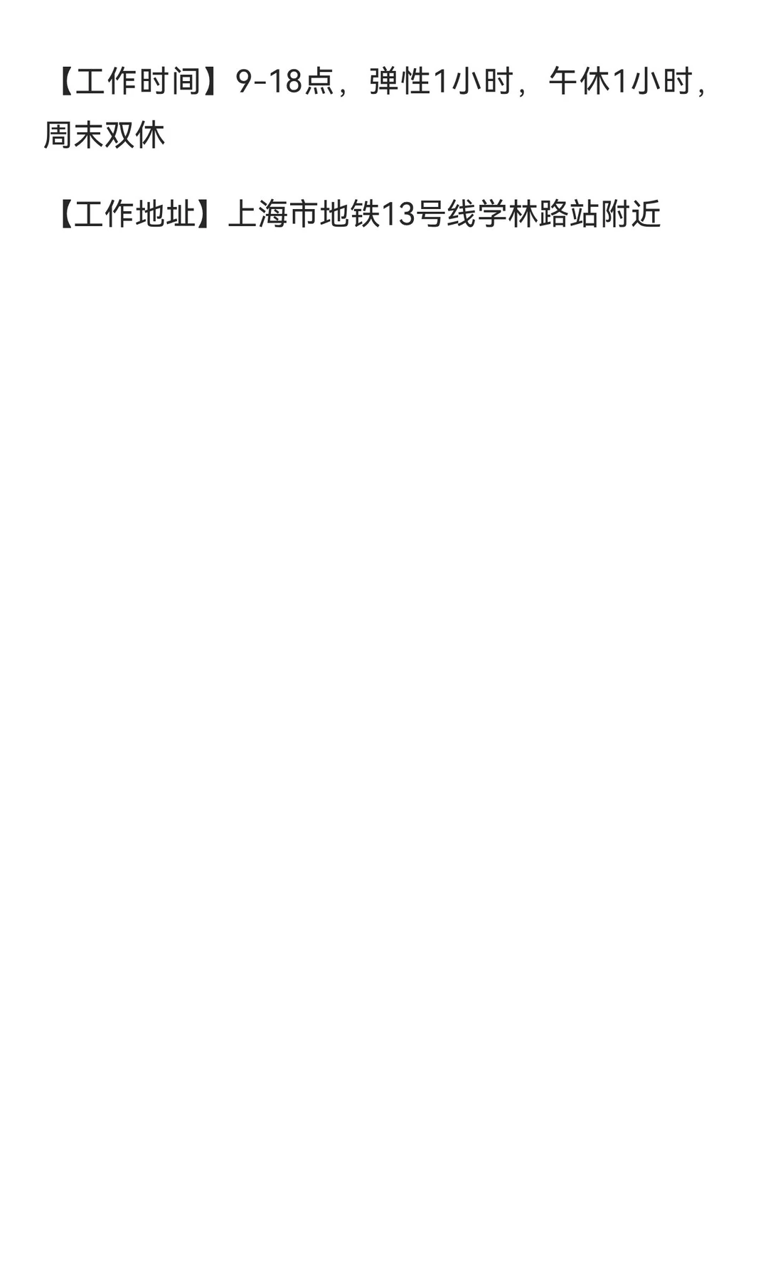 直签甲方，硬件测试工程师，五险一金全职，