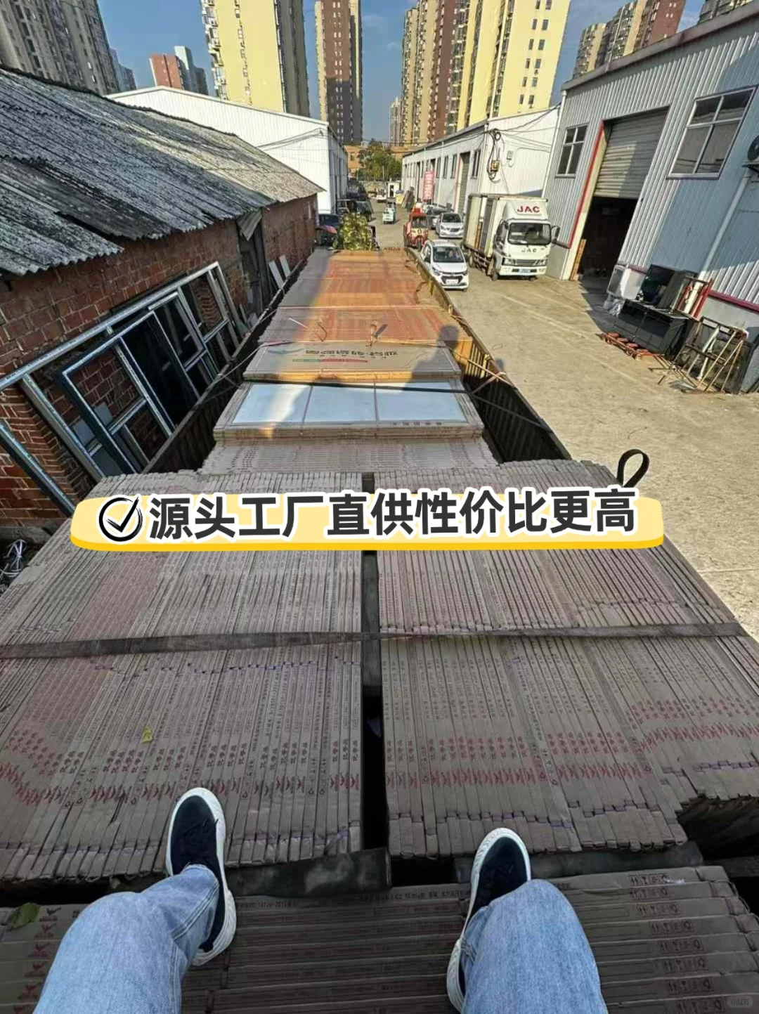 广东佛山砖，终于找到源头工厂了?