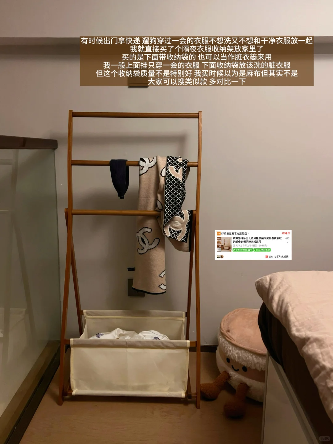 分享几个平价租房好物！！附?无广