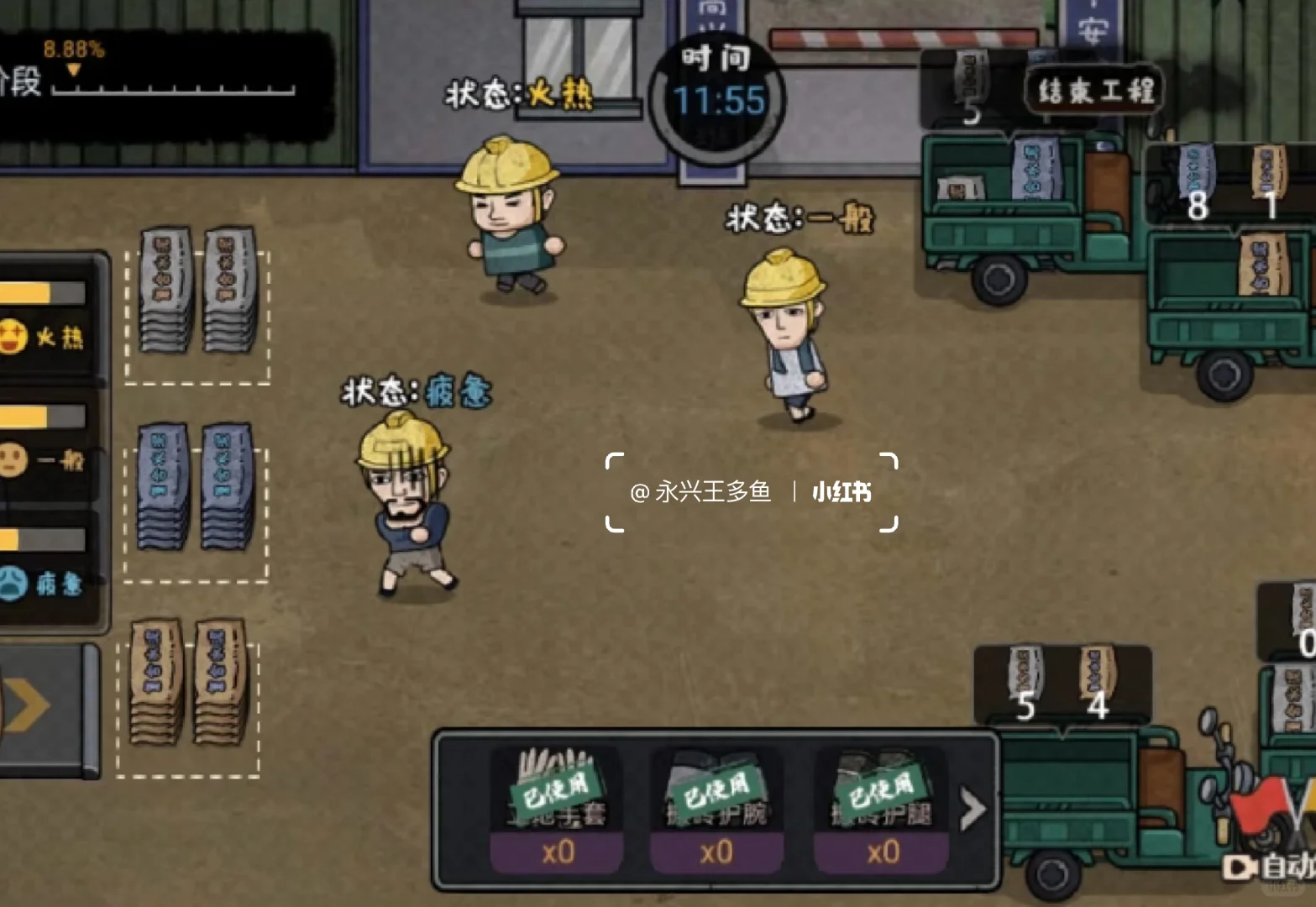 不会买房？从小包工头到建材厂买房全攻略！